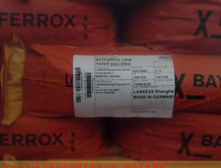 德国进口 氧化铁颜料105M 拜耳乐氧化铁红 耐高温铁红105M