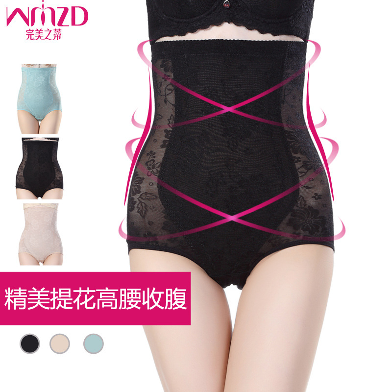 High-waisted postpartum tummy-tightening pants for women, body-shaping pants, tummy-tightening butt-lifting pants, corset underwear, body-slimming, summer fat-burning