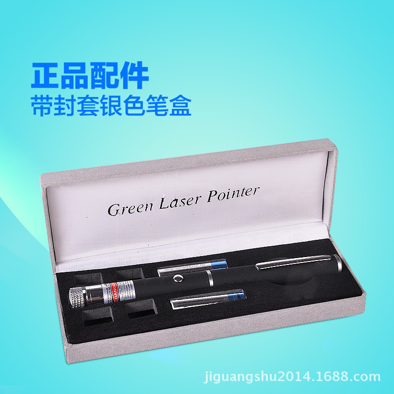 激光手电的包装盒子 绒布盒 黑盒 白盒 彩盒 通用多款礼盒