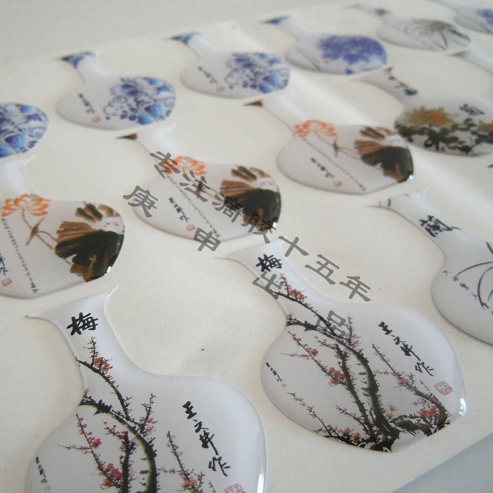 【】水晶滴胶 梅兰竹菊等中国风水晶滴胶标签 青花瓷水晶滴胶