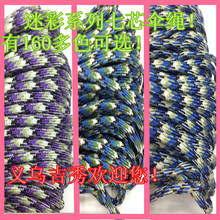 �Բ�ϵ�� 7��о���K �������� �ߏ���о�K�ӏS�����l 160��ɫ���x