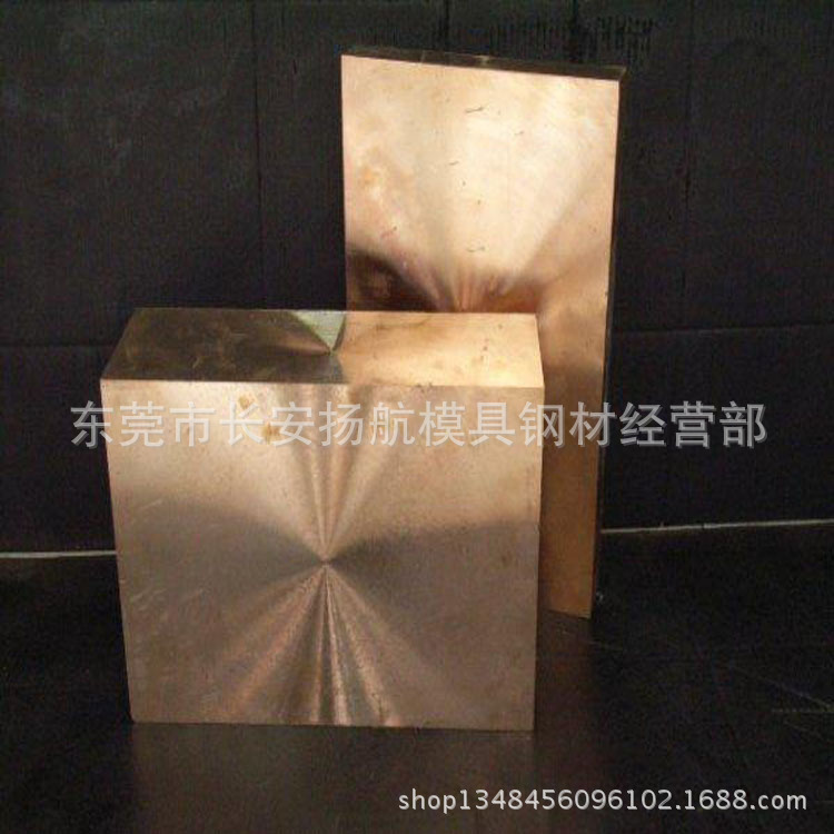 原装进口qbe1.5 铍铜棒 铍铜板 铍青铜 质量上乘,切割零卖