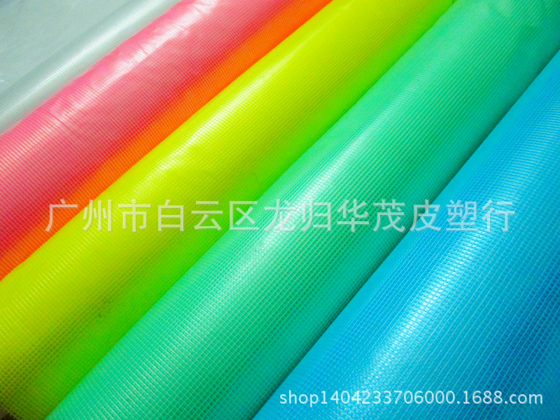 厂家热销 透明色PVC夹网布 用于制作包袋文具袋  手提袋 欢迎合作