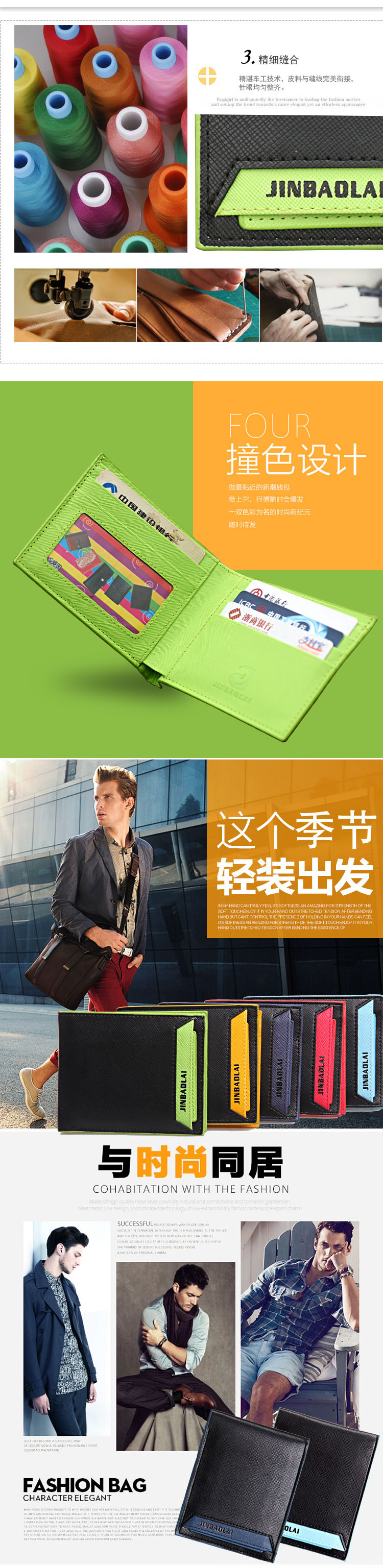 金保来抽卡8015-6