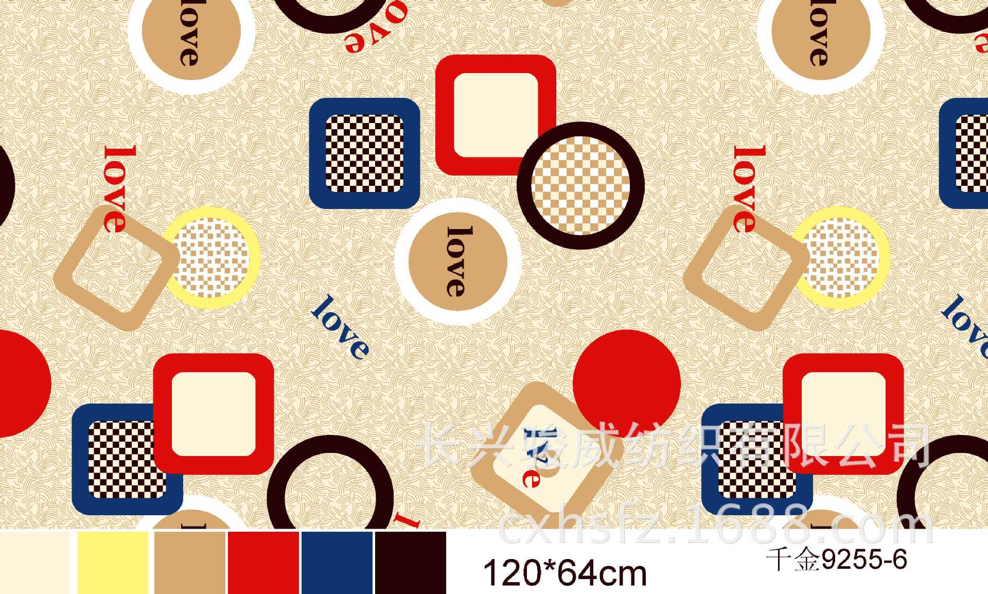 本厂 提花布 磨毛布 麂皮绒 春亚纺 色丁 库存布料处理