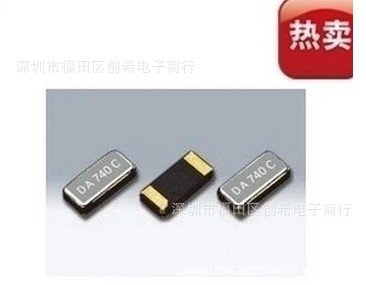 贴片无源晶振 32.768KHZ  NX3215SA 晶体 32768  3215 12.5pf