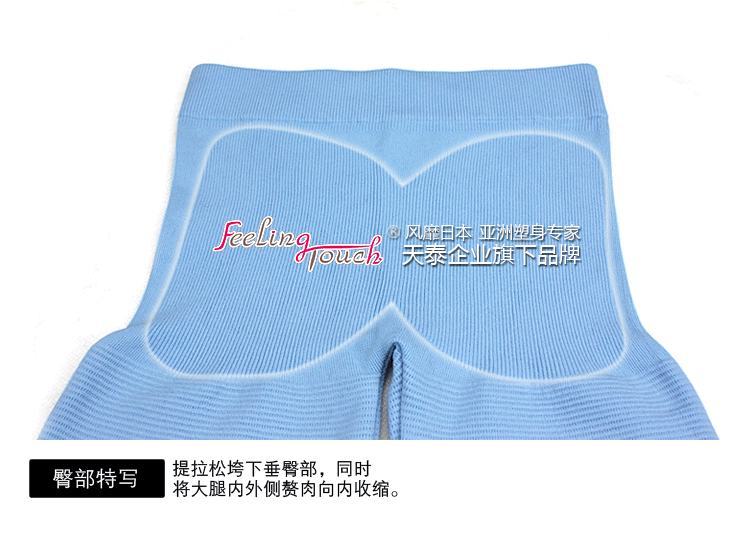 body amincissant FEELING TOUCH mouvement en nylon - Ref 678136 Image 22