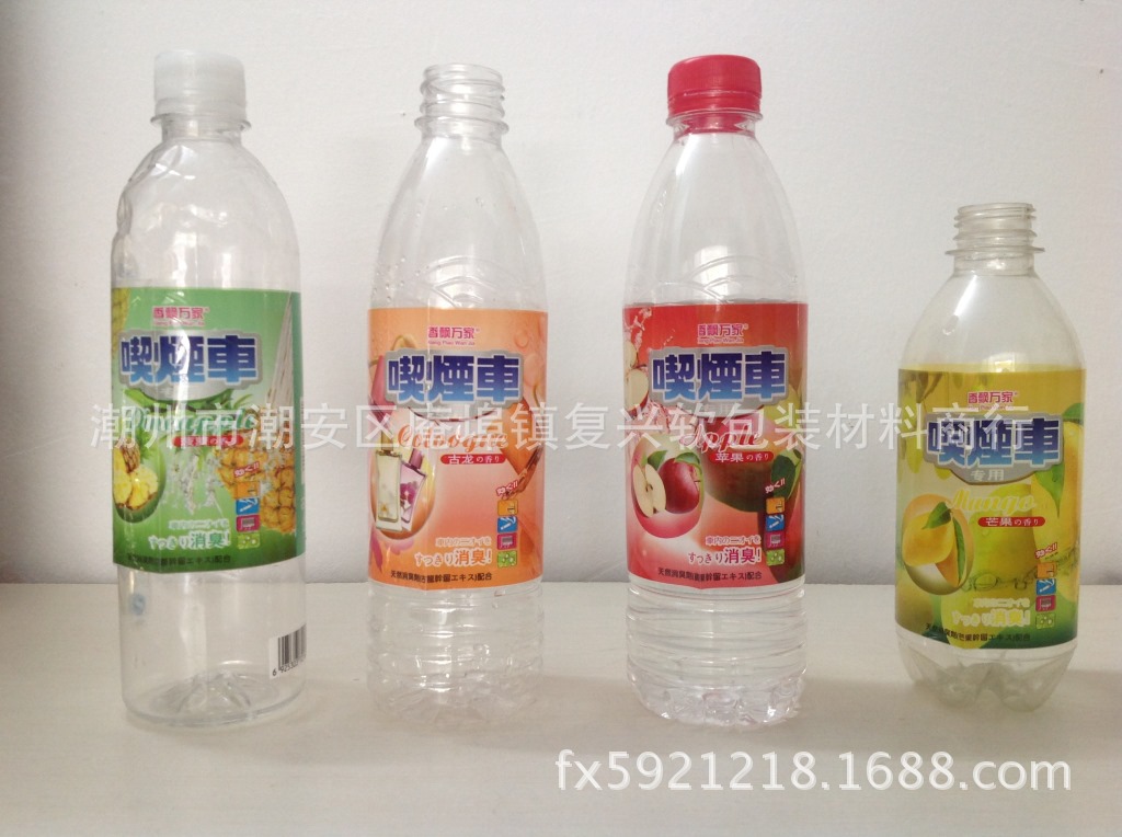 PVC饮料瓶热收缩膜标签 塑料瓶热缩膜标签