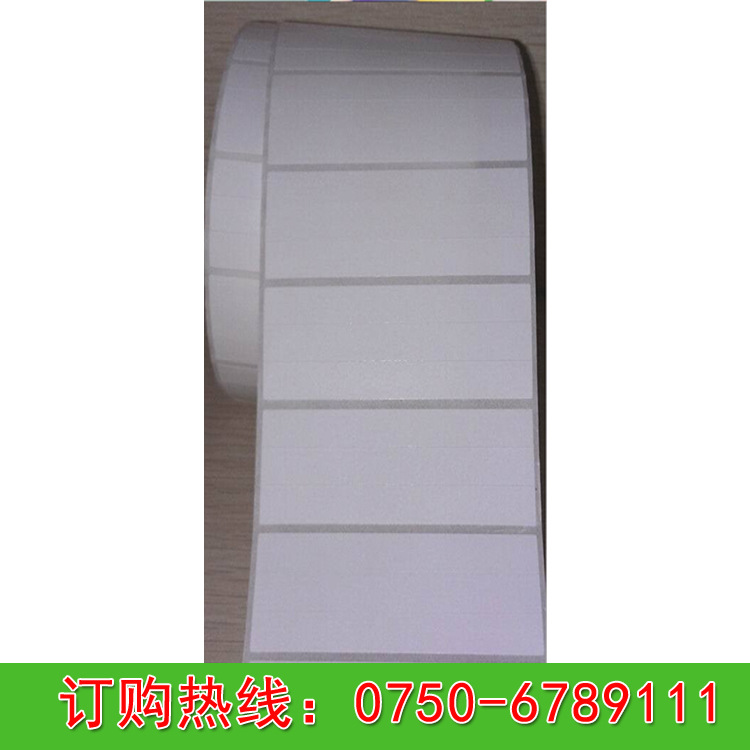 艾利不干胶70MM*8MM，条码纸，标签贴纸，空白不干胶