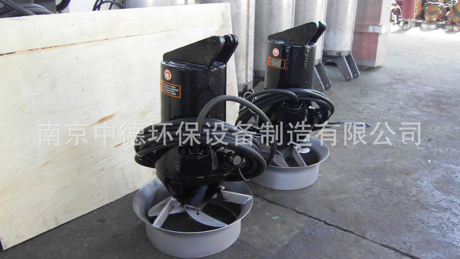 专业生产南京中德QJB系列潜水搅拌机（电话详询实际报价）