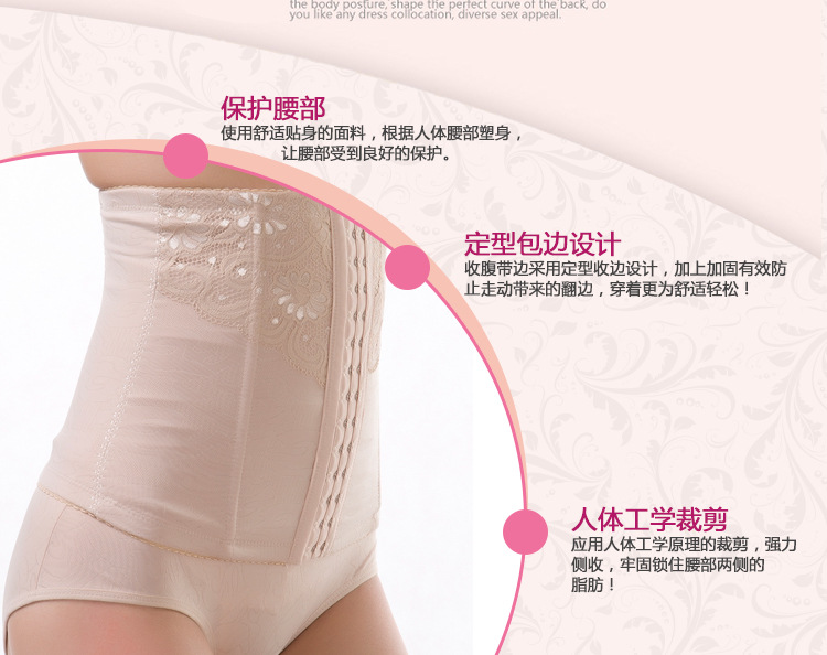 Corset en nylon - Ref 682639 Image 16