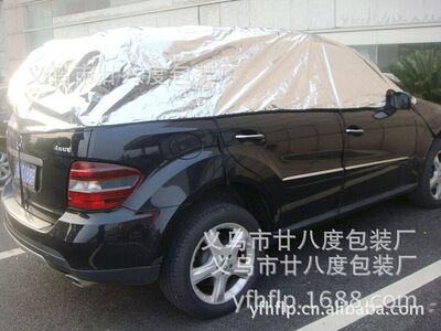 汽车防晒隔热半罩 厂家批发促销 越野车SUV IX35夏季汽车遮阳伞|ms