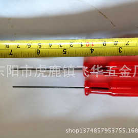 【优质】工厂 配件 缝紉机配件 内六角开刀红1.5不带管批发