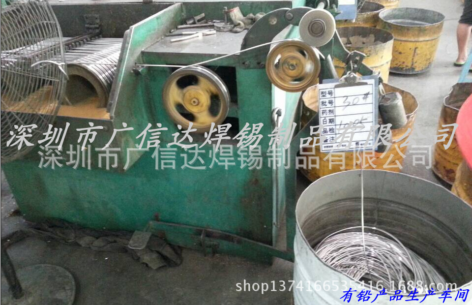 有铅焊锡丝生产流程图