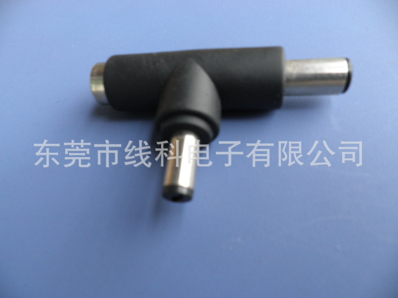 各种规格T型转换头  7406公头转7.4*0.6母座转DC5525公头转接头