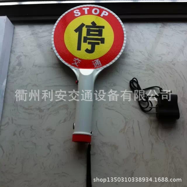 可充电LED 交通指挥棒LED手持停车牌
