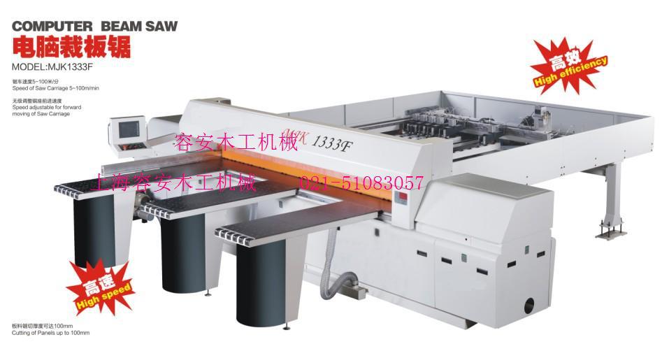 木工数控往复锯多少钱，哪个牌子的往复锯好，数控往复锯上海容安