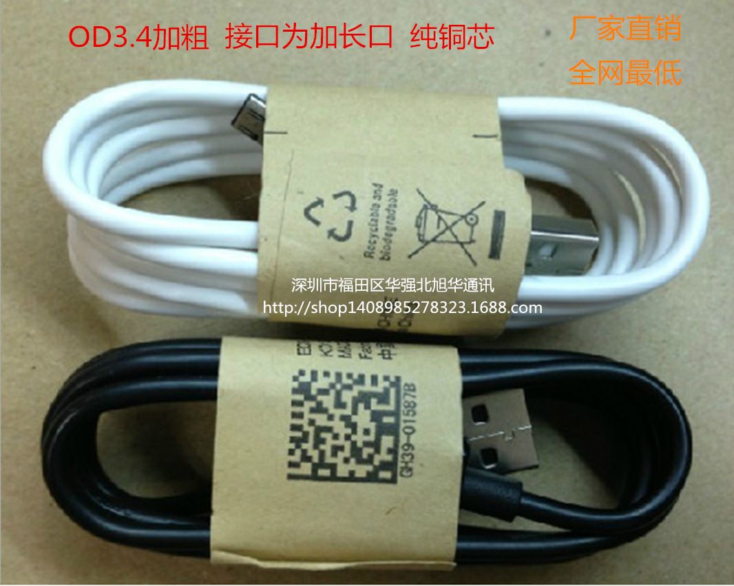 QQ截圖20141130162003