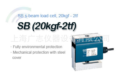 化工灌裝機,200L灌裝機,涂料油漆灌裝機,潤滑油灌裝機 稱重傳感器