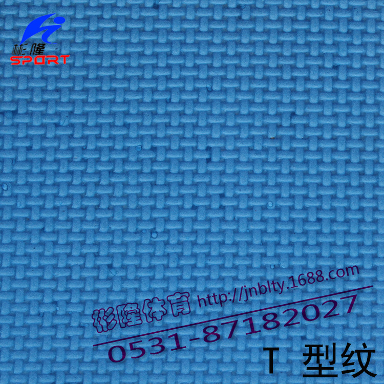 跆拳道T型紋750-750-1