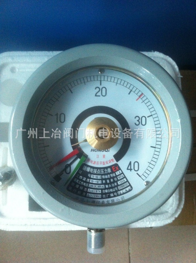 供应中国红旗品牌散热器/压力表开关/数字压力表/压力标效验泵