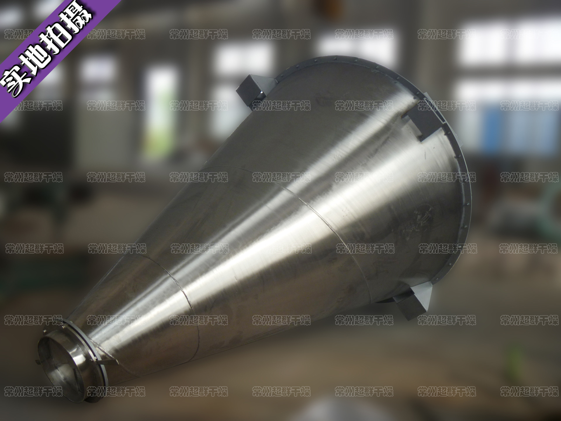 DSH-4双螺旋锥形混合机011