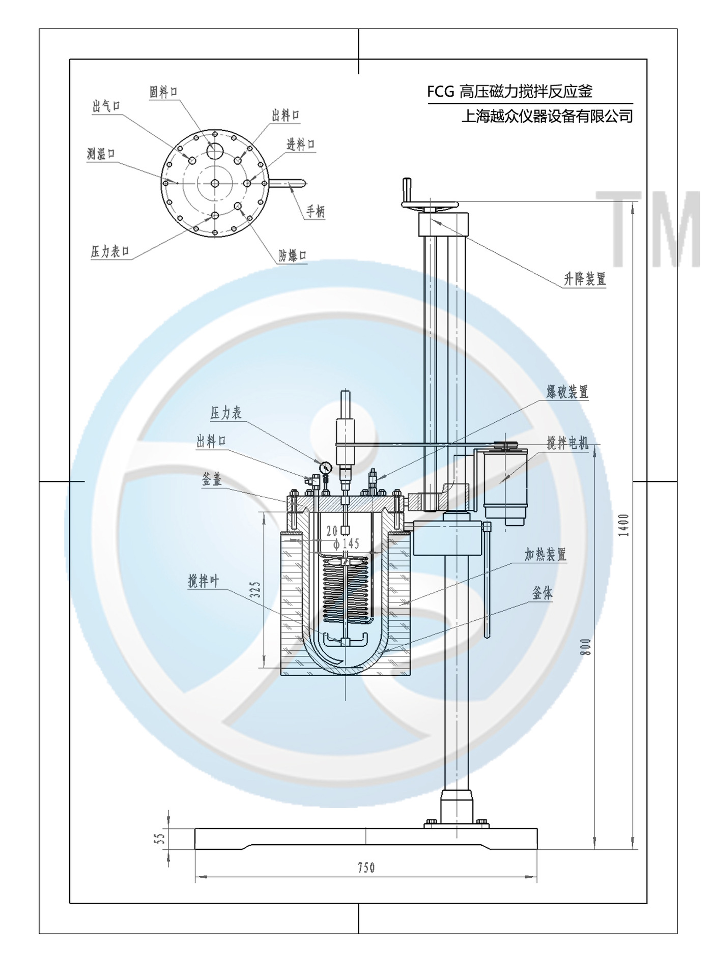 高壓反應釜圖紙(水印)