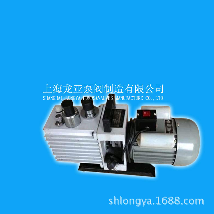 供应2XZ-2D防爆真空泵2XZ-2D 真空泵 质优价廉2X-8真空泵