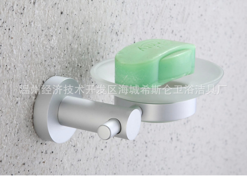 Space aluminum base--Platter/Soap Dish/Soap box 6300 series