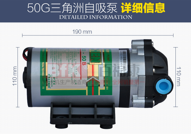 50G三角洲自吸泵_04