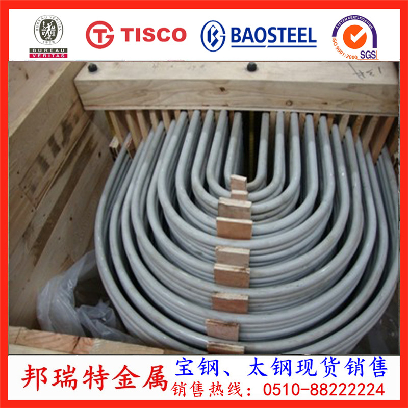 无锡正品永兴料GB13296锅炉热交换器用TP304不锈钢管规格齐全