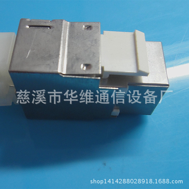 六类屏蔽模块_副本