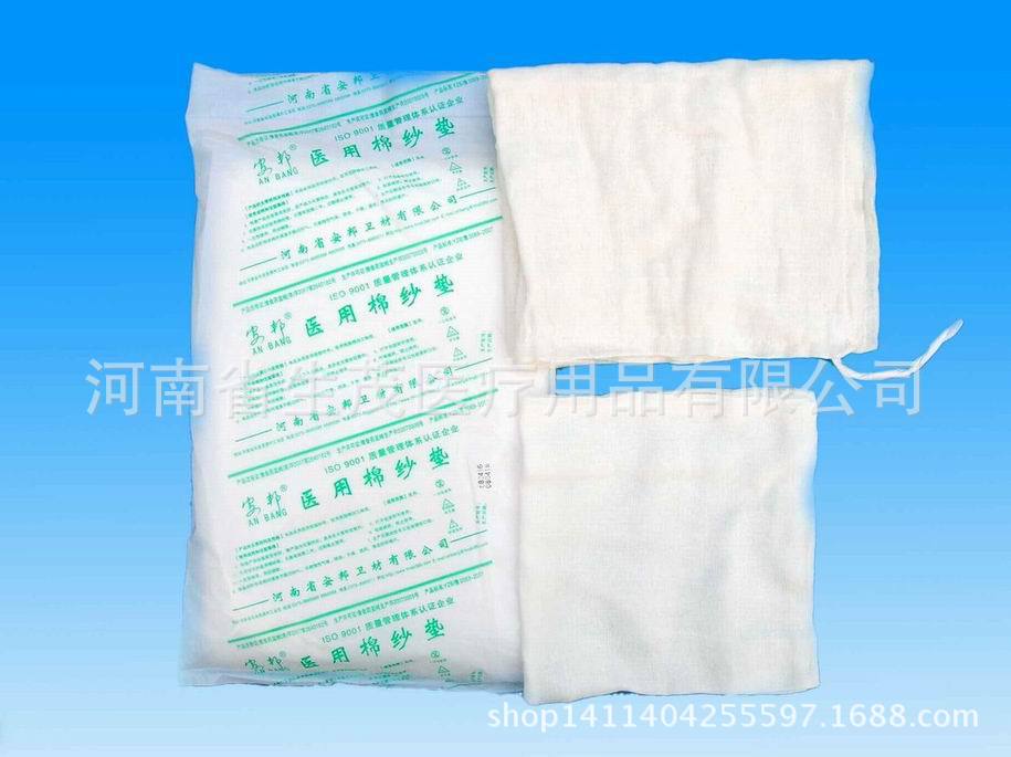 醫用棉紗墊01