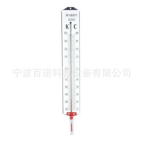 演示温度计13004  铝板华氏摄像温度计 初中物理教学实验仪器