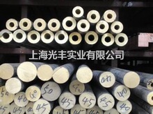 【诚信销售】QSn4-3，QSn4-4-4，QSn4-4-2.5，铜棒，铜线，铜管