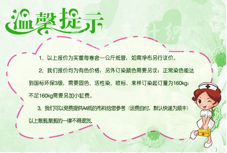 QQ图片20140427122719