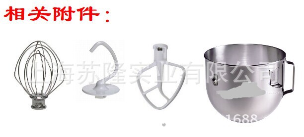 美國廚寶 KitchenAid 5K5SSWH