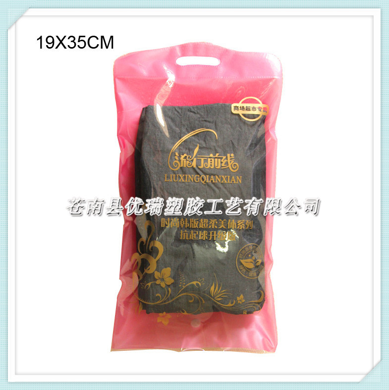 保暖裤一体裤包装袋女士裤子铅笔裤打底裤PVC服装袋PVC内衣