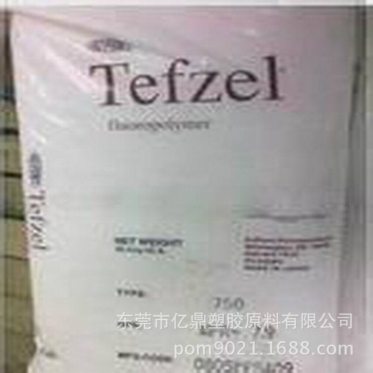 ETFE/日本大金/HR930/38AWG以上电子线料