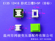 �S�ҵ̓r�����������lEI35  12*18��ʽ����5+5P�ǘ˲��ʽ�Ǽ�
