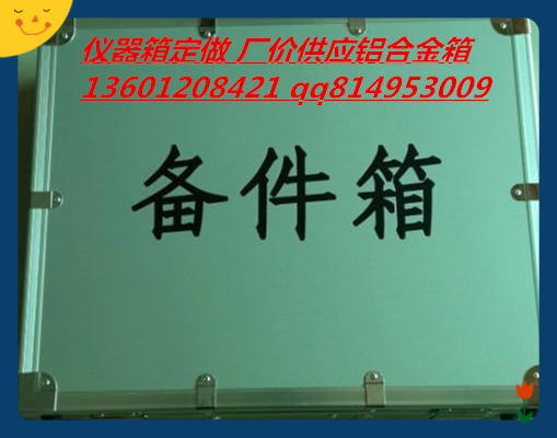 QQ圖片20140303074751