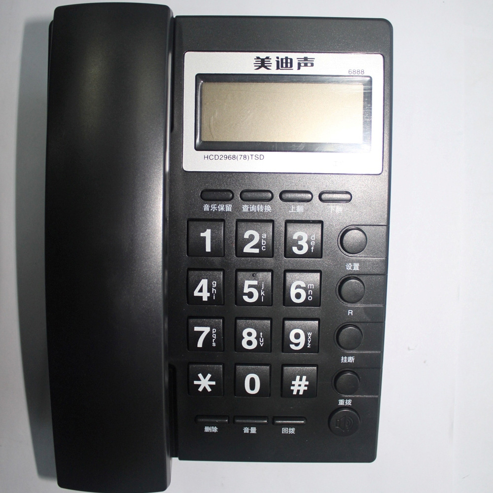 包邮美迪声6888来电显示电话机 时尚家用办公有绳座机6888家用