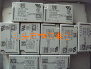 DK1a-12V DK1A-5V 原装正品 保质量 7天包退换