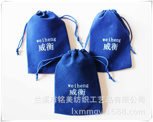 厂家直供多色logo 高品质束口抽绳绒布袋 收纳绒布袋 礼品袋