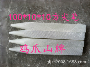 ���������uצɽ��ʯ�P100&times;10&times;10��P��ʯ��