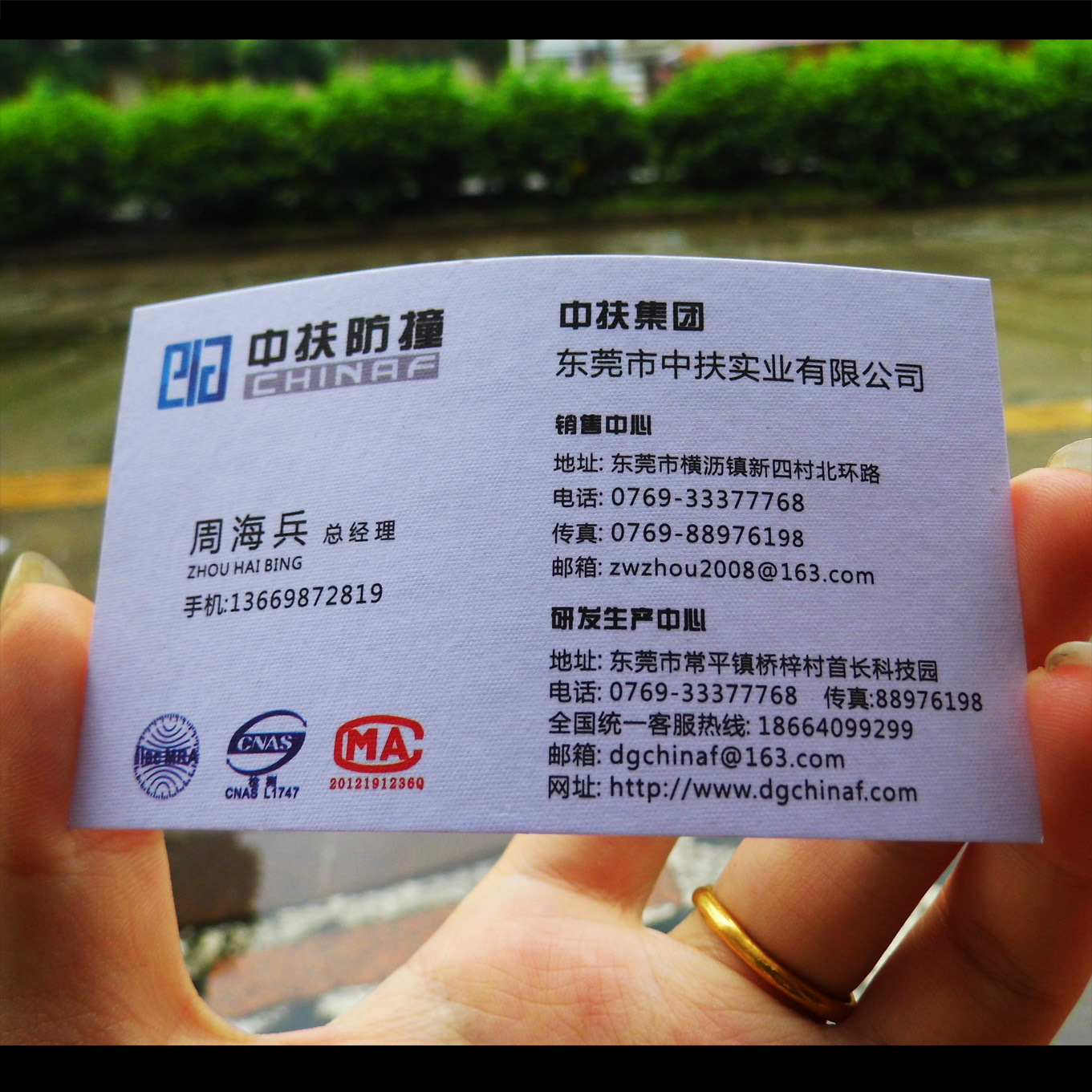 安格纸名片,刚古纸名片,蛋壳纸名片(第19页)_大山谷图库