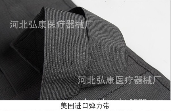 黑全弹6