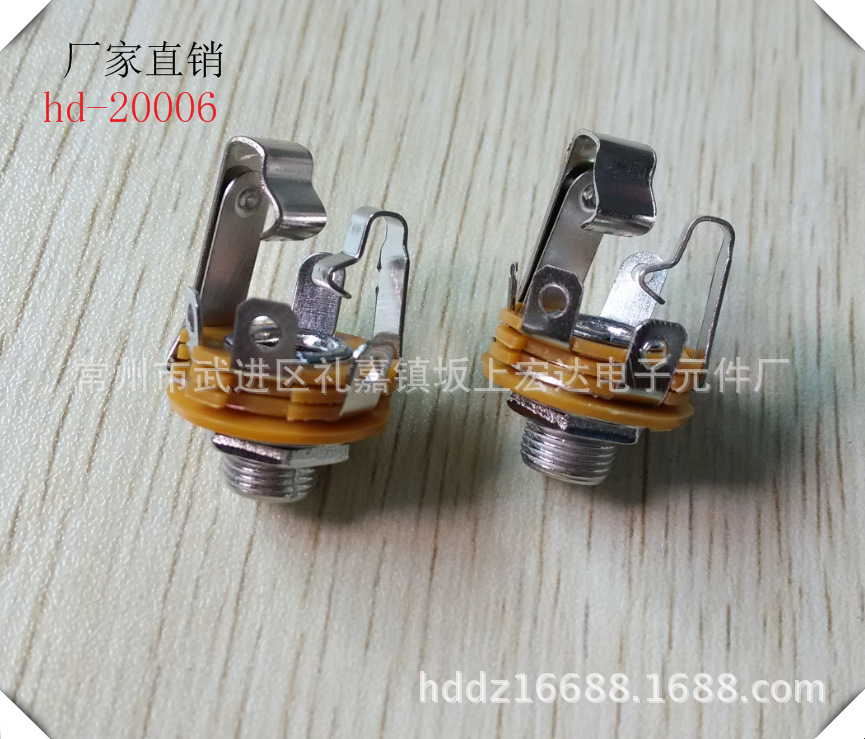 hd-20006 6.35mm母座卡龙头三芯带开关音响麦克风插头转接头