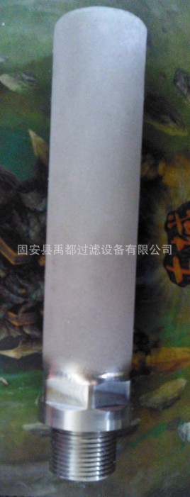 内插式管不锈钢粉末烧结滤芯滤清器