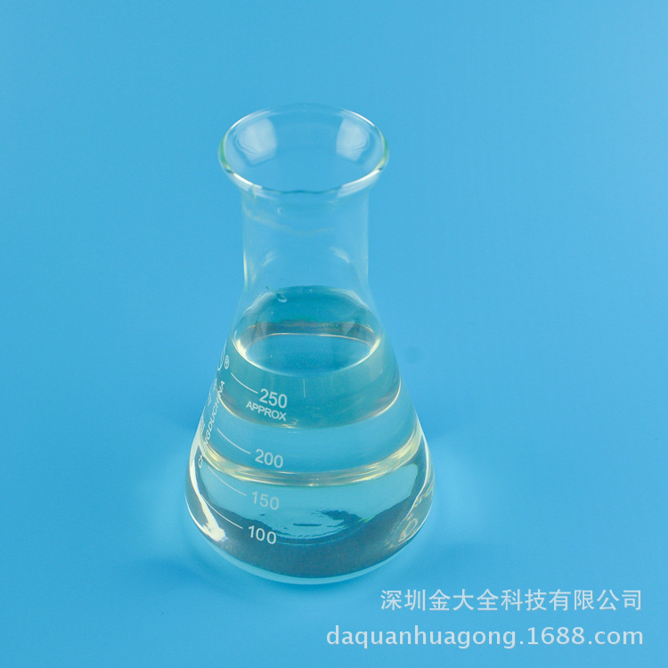 深圳金大全供应PMMA板材增韧剂 亚克力专用塑料液体抗冲击剂